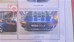 كيا اوبتيما